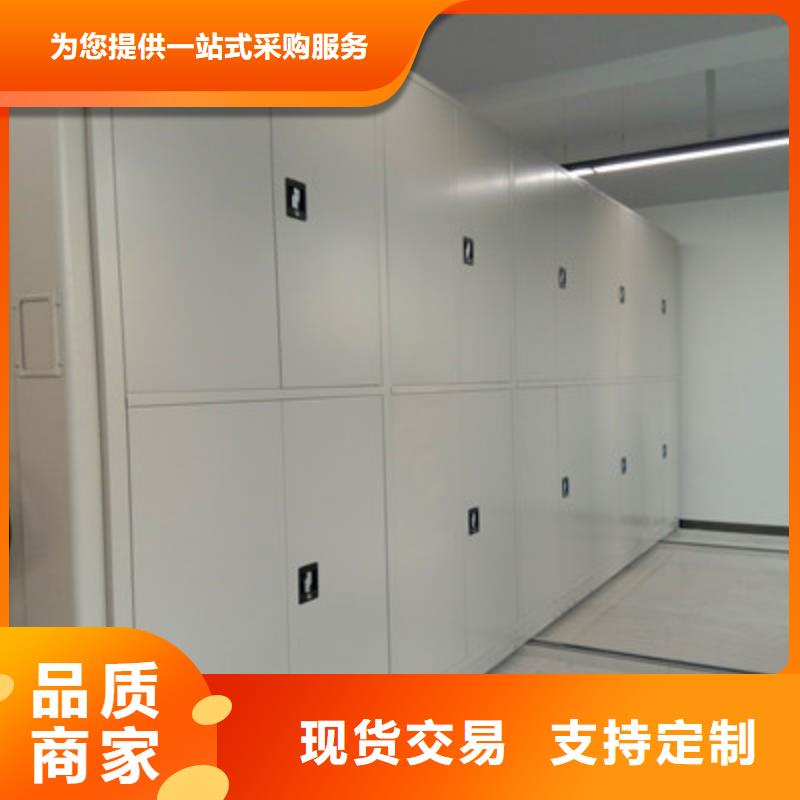 柱式手动密集架厂家市场价同城经销商
