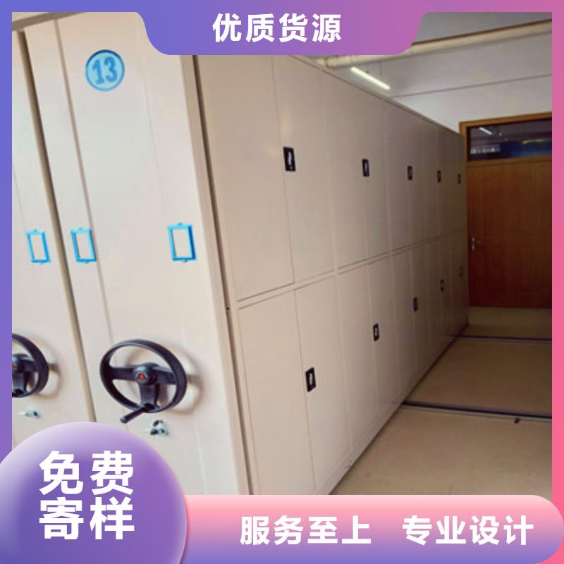 设计新颖【鑫康】电动档案柜好产品好服务