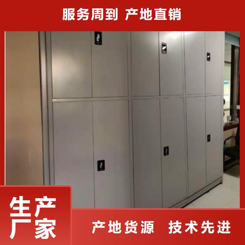 诚实守信【鑫康】封闭式密集柜现货批发