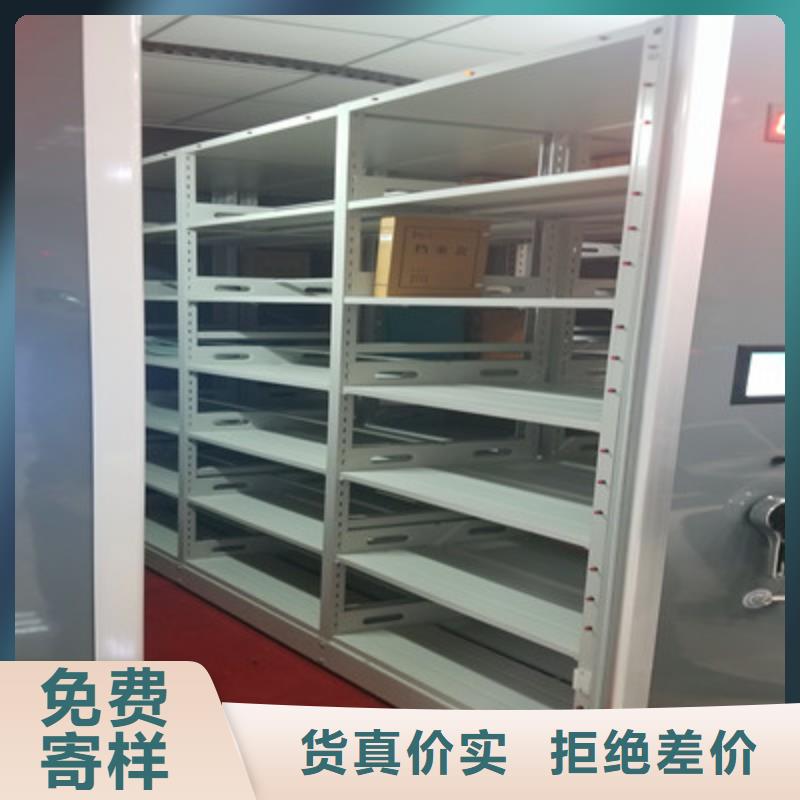 秉承诚信【鑫康】密集型移动架拒绝伪劣产品