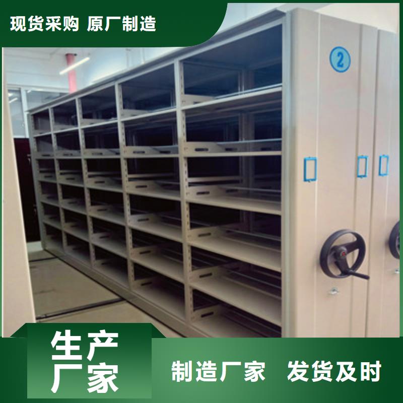 新颖潮流【鑫康】闭合式档案密集柜种类丰富