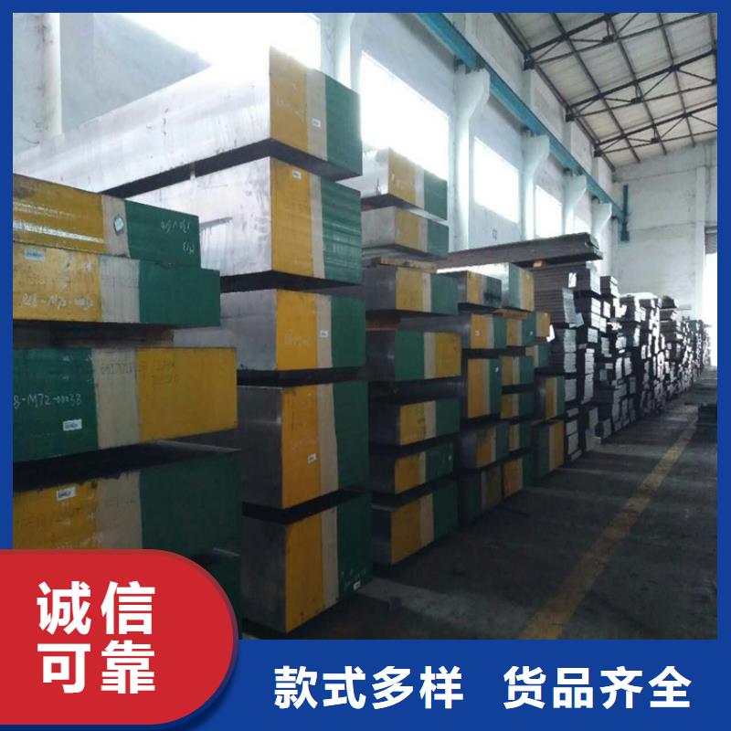 H13耐热性钢_[天强特殊钢有限公司]拥有多家成功案例