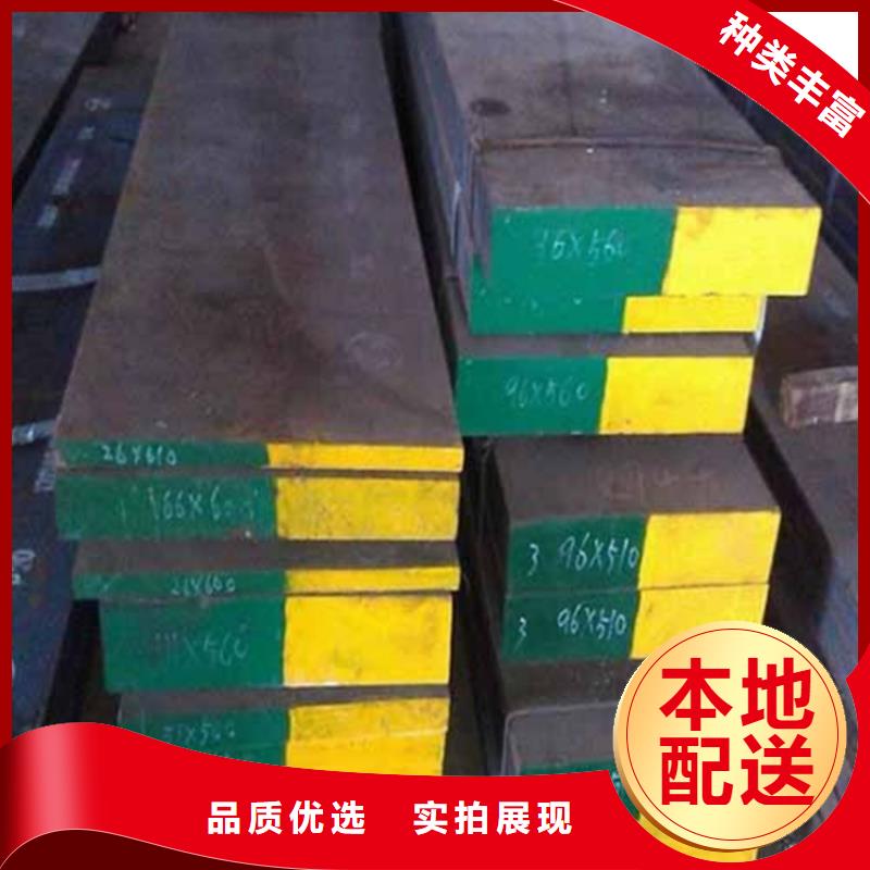 机械零件加工用钢厂家—薄利多销当地货源
