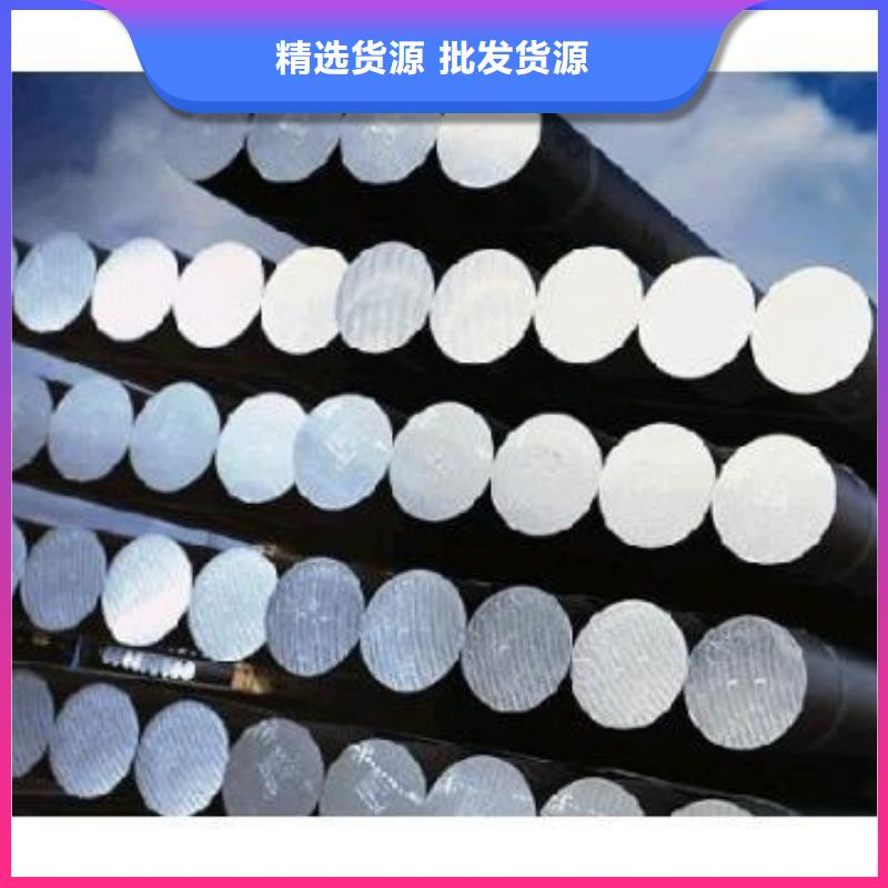 ​规格全的2367压铸模具钢供货商经销商
