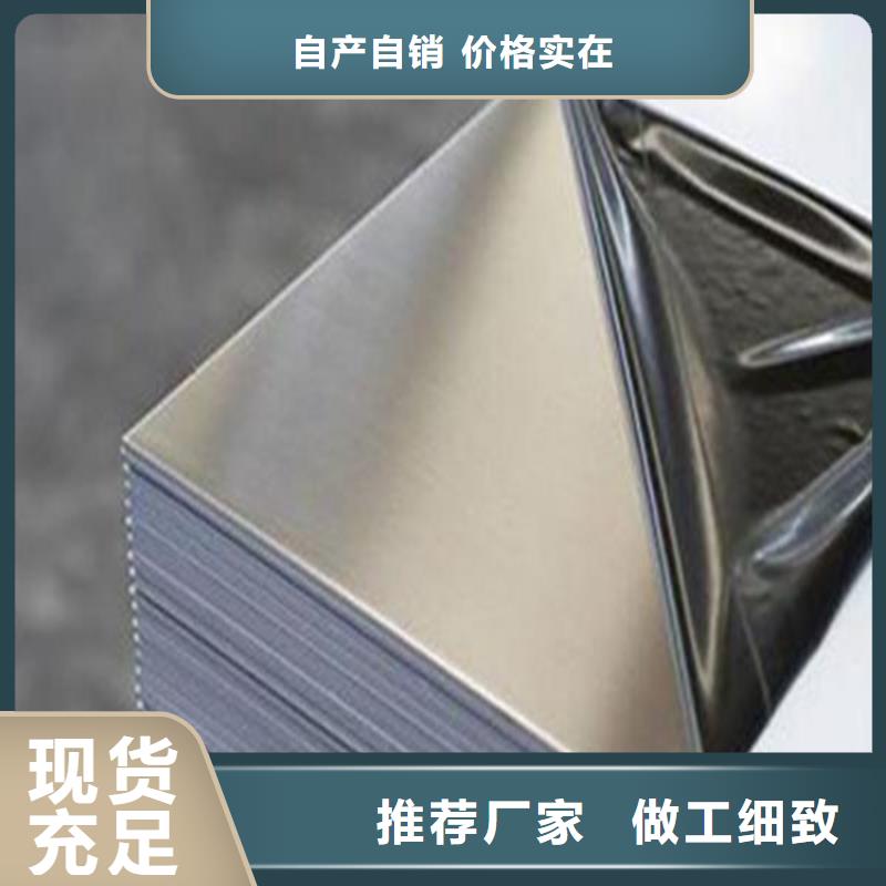规模大的17-4ph硬料现货厂家好品质用的放心