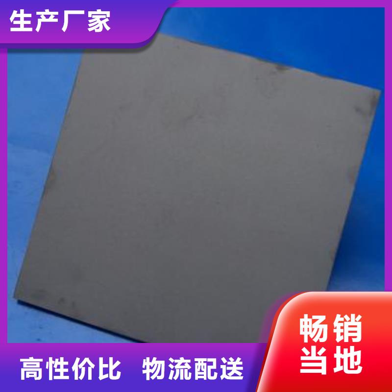 富士钨钢TF09超微粒硬质合金厂家信守承诺同城品牌