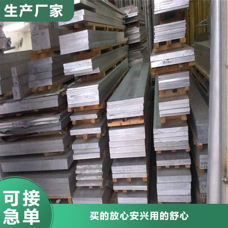 3cr13薄板模具钢进口源头实体厂商