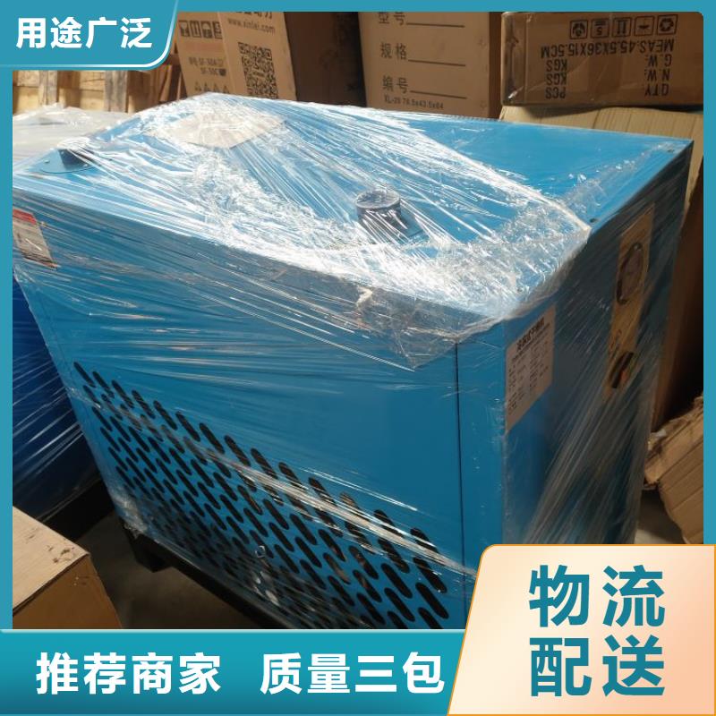冷冻式干燥机-空气压缩机维修一对一为您服务来图定制
