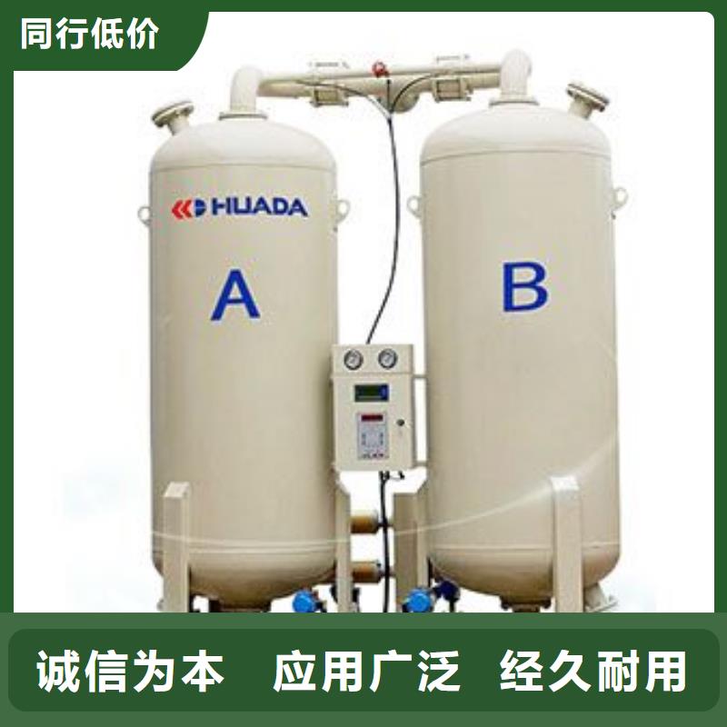 吸附式干燥机_空气压缩机价格厂家售后完善现货销售