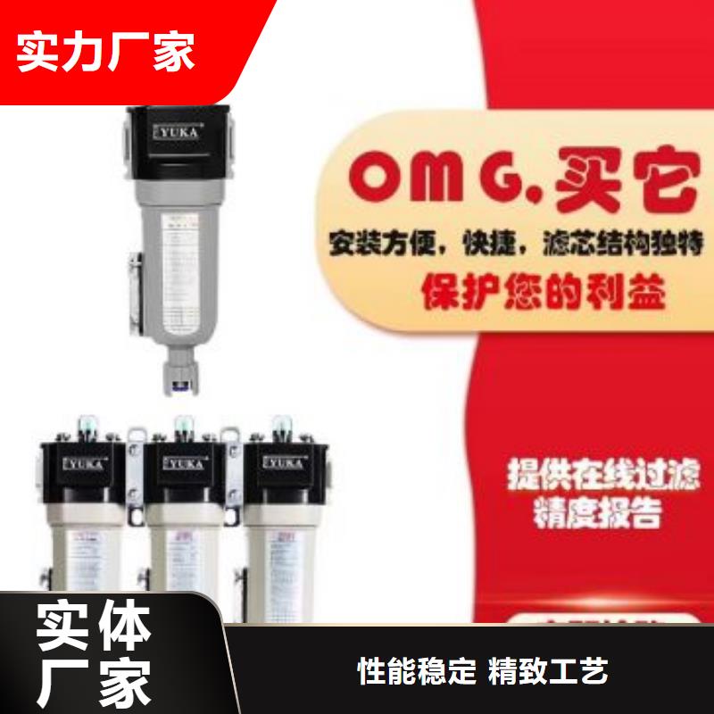压缩空气过滤器空压机维修保养支持拿样当地供应商