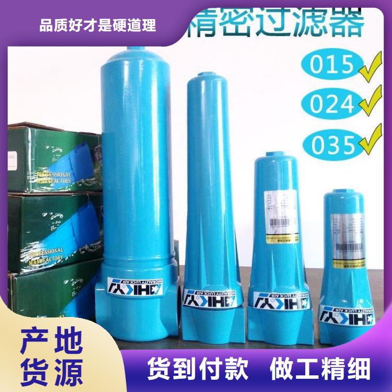 压缩空气过滤器空压机维修保养实力厂家设计合理