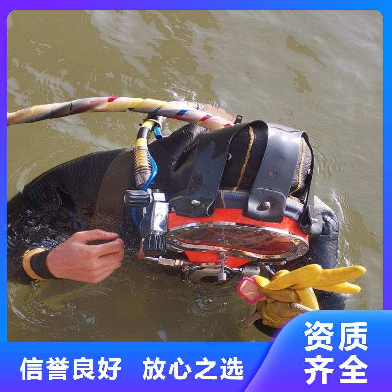 水下欢迎合作专业公司
