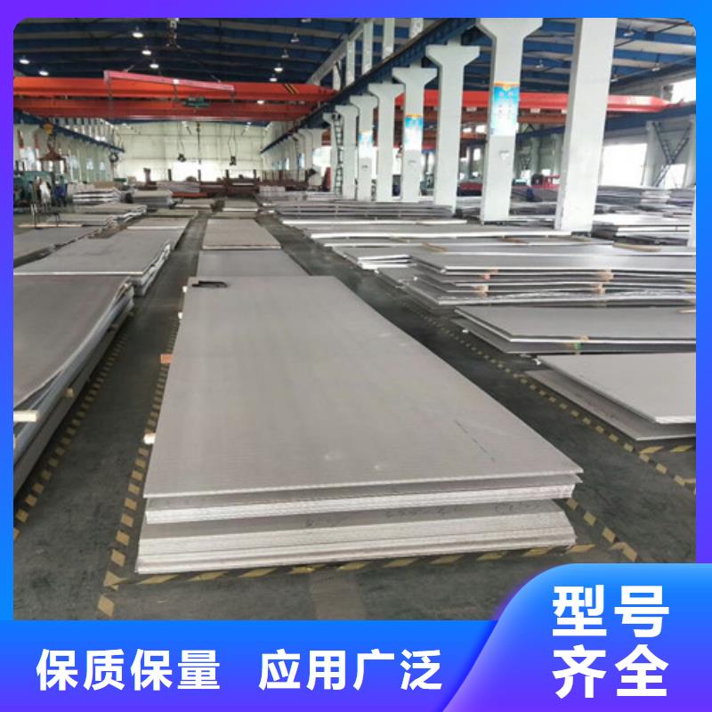 不锈钢不锈钢卷板价格公道合理同城品牌