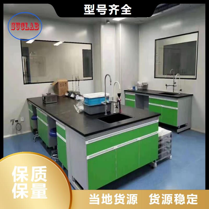 钢木实验台实验室洁净系统海量现货当地生产商