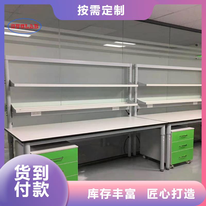 钢木实验台【通风系统】您身边的厂家厂家直销值得选择