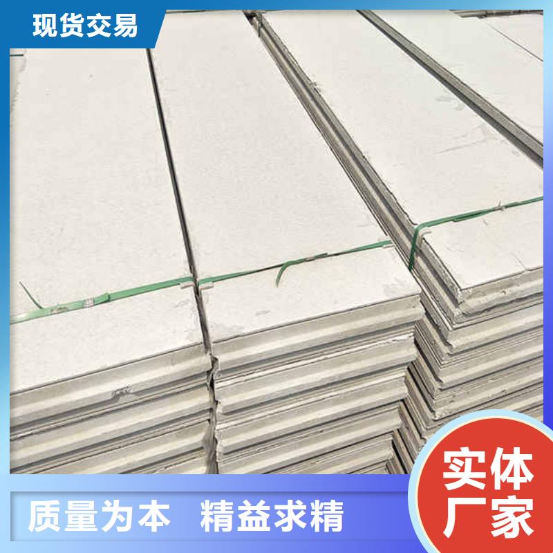 轻质隔墙板【集装箱房地板】细节决定成败让利客户