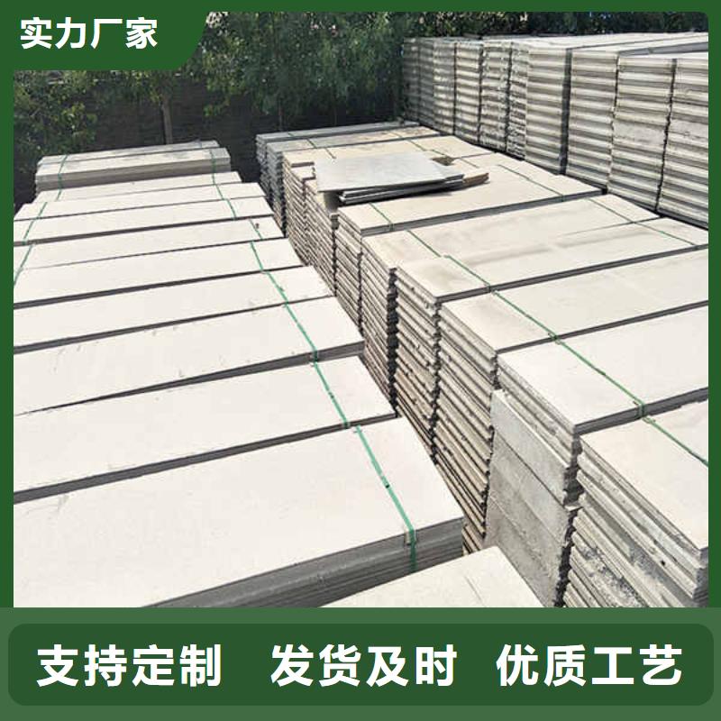 轻质隔墙板【室内隔墙隔断板】批发货源品质优良