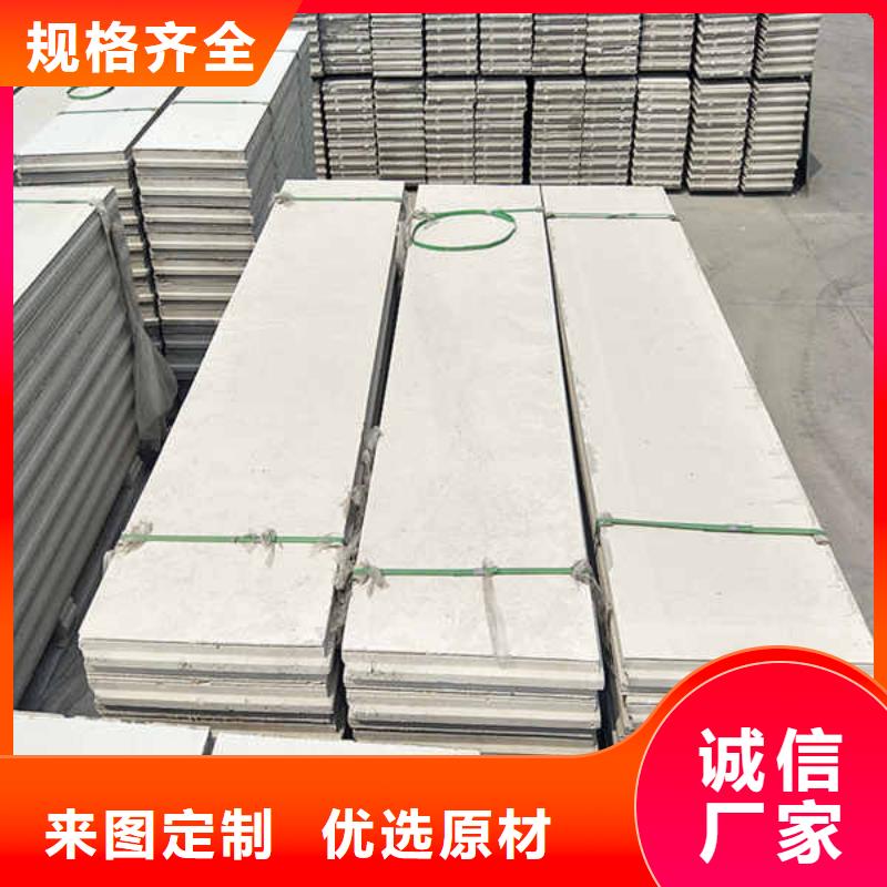 轻质隔墙板-钢石板加工定制同城服务商
