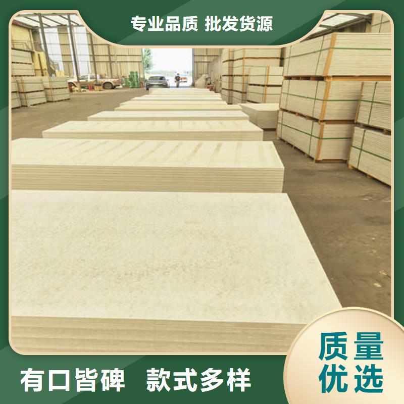 硅酸钙板品牌企业使用寿命长久