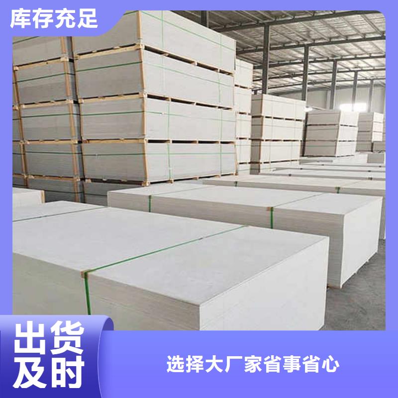 纤维水泥板隔音内墙板拒绝差价好品质经得住考验