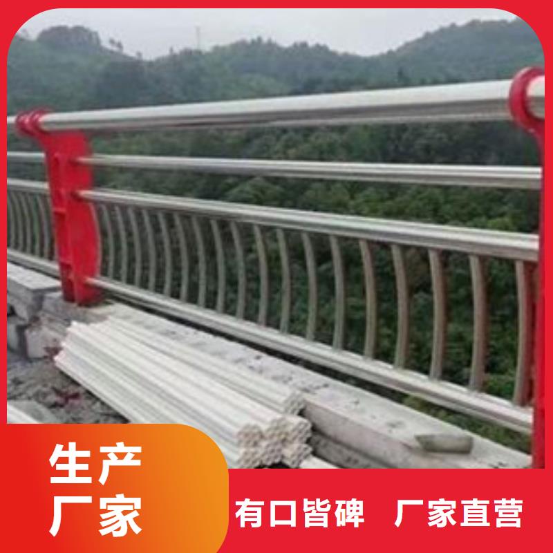 不锈钢复合管护栏桥梁护栏厂家实力工厂专业生产制造厂