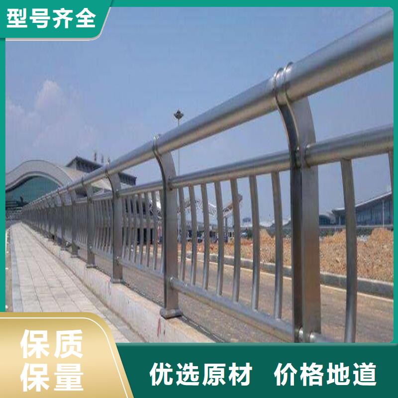 不锈钢复合管护栏桥梁景观栏杆为您精心挑选工艺成熟
