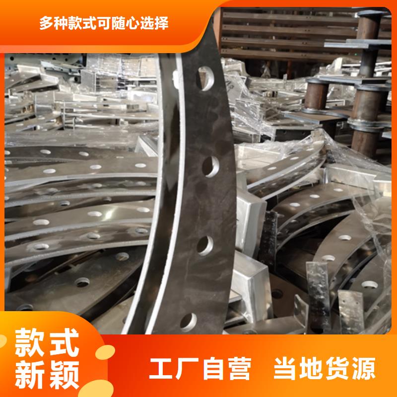 护栏立柱_铝合金护栏质保一年应用广泛
