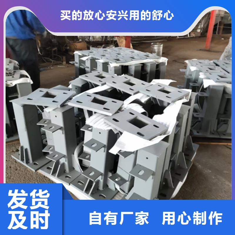护栏立柱防撞护栏工艺精细质保长久规格齐全实力厂家