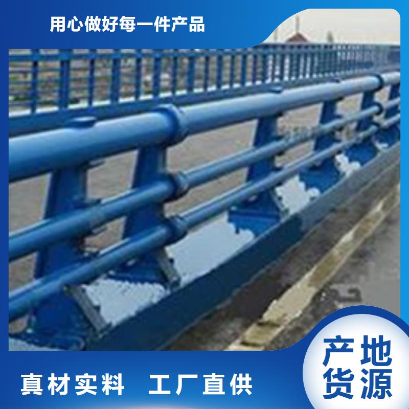 防撞护栏_不锈钢复合管诚信商家本地生产厂家
