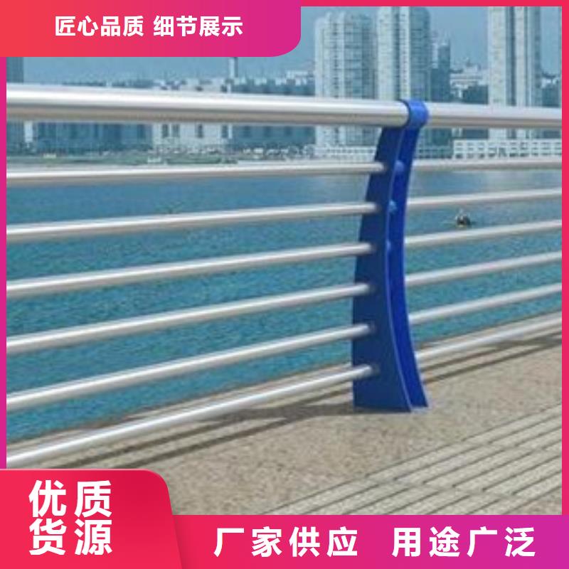 不锈钢复合管护栏【不锈钢复合管护栏厂家】质检合格出厂支持定制贴心售后