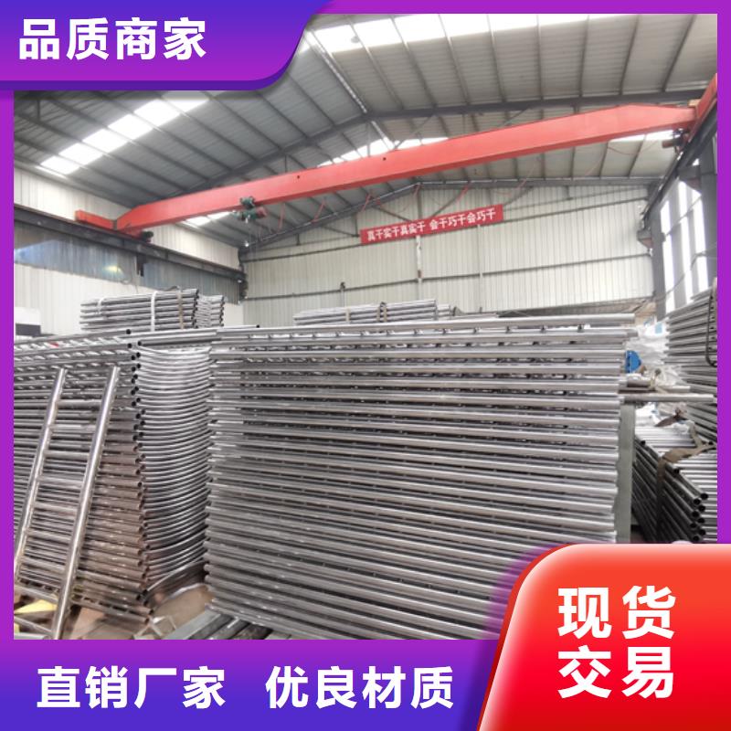 不锈钢复合管护栏河堤防撞护栏材质实在详细参数