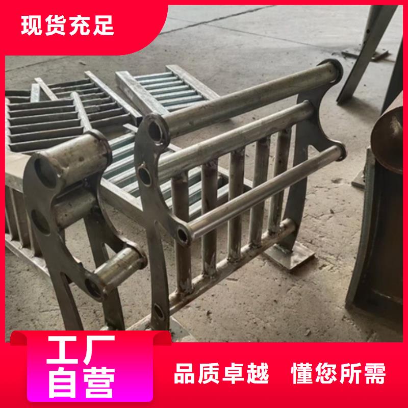 不锈钢复合管护栏交通防撞围栏货源足质量好同城经销商