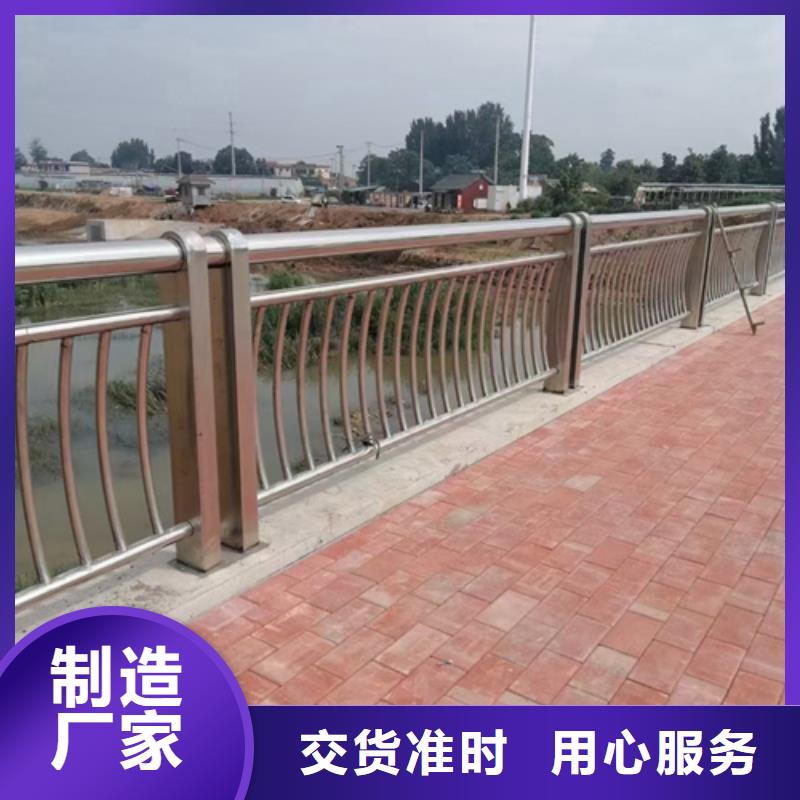 不锈钢复合管护栏河堤护栏自有生产工厂当地制造商