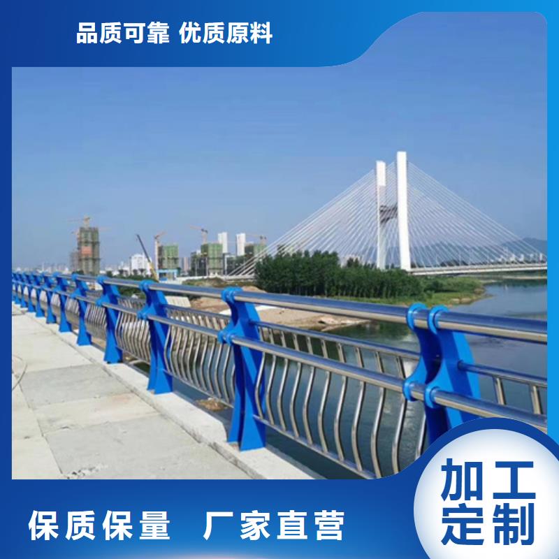 不锈钢复合管护栏河堤护栏工厂自营厂家直销大量现货