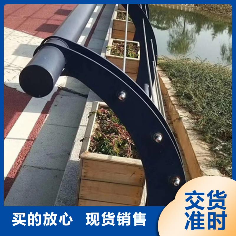 【不锈钢复合管护栏,不锈钢复合管道路护栏联系厂家】现货充足