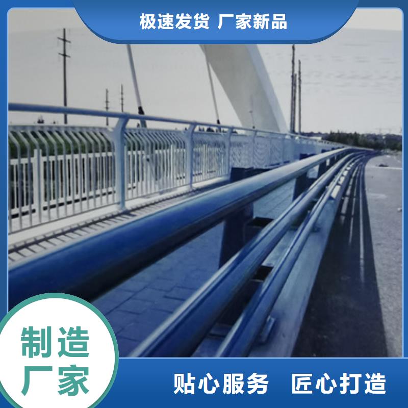 防撞护栏304不锈钢复合管厂家货源稳定同城公司
