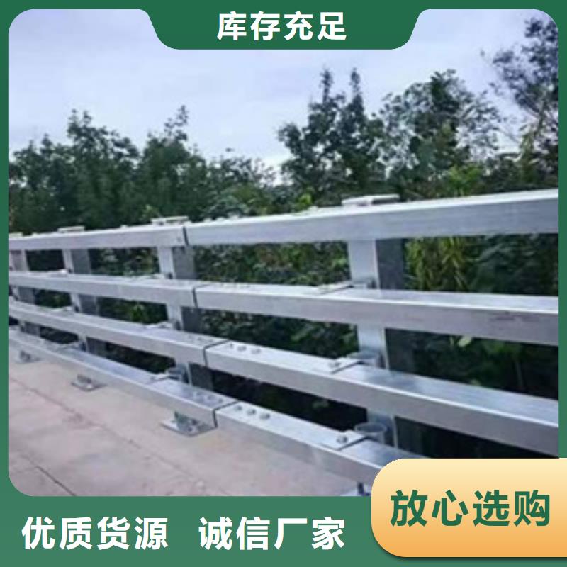 防撞护栏_桥梁护栏产地源头好货多种场景适用