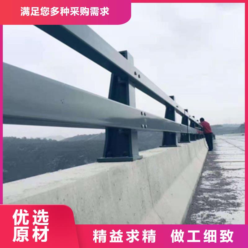 防撞护栏河道景观护栏为您精心挑选当地生产厂家