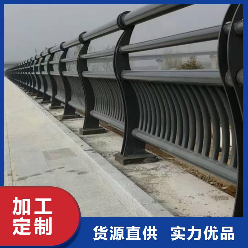 【防撞护栏不锈钢复合管护栏厂家优选好材铸造好品质】产品优良