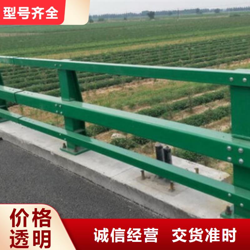 防撞护栏景观护栏优选厂商一周内发货