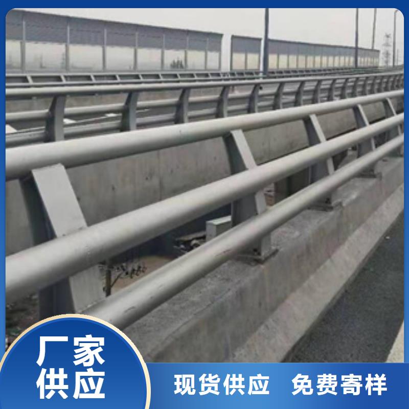 ​【防撞护栏】,不锈钢复合管护栏厂家精挑细选好货质量牢靠