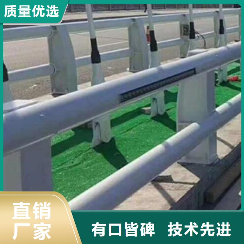 【防撞护栏-防撞桥梁护栏对质量负责】信誉至上