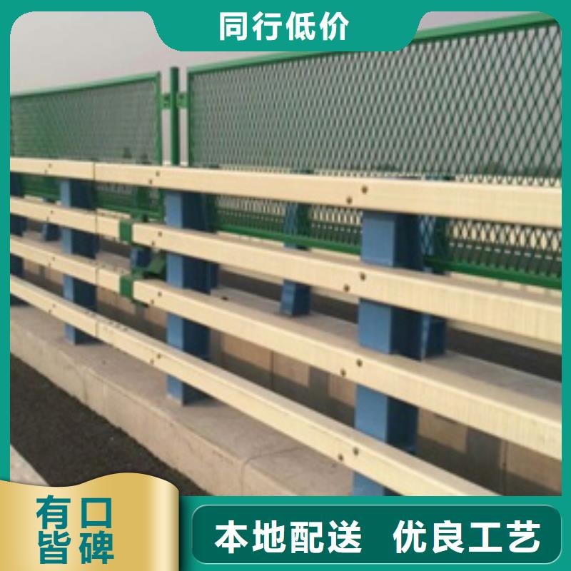 防撞护栏【不锈钢复合管】快速物流发货同城公司
