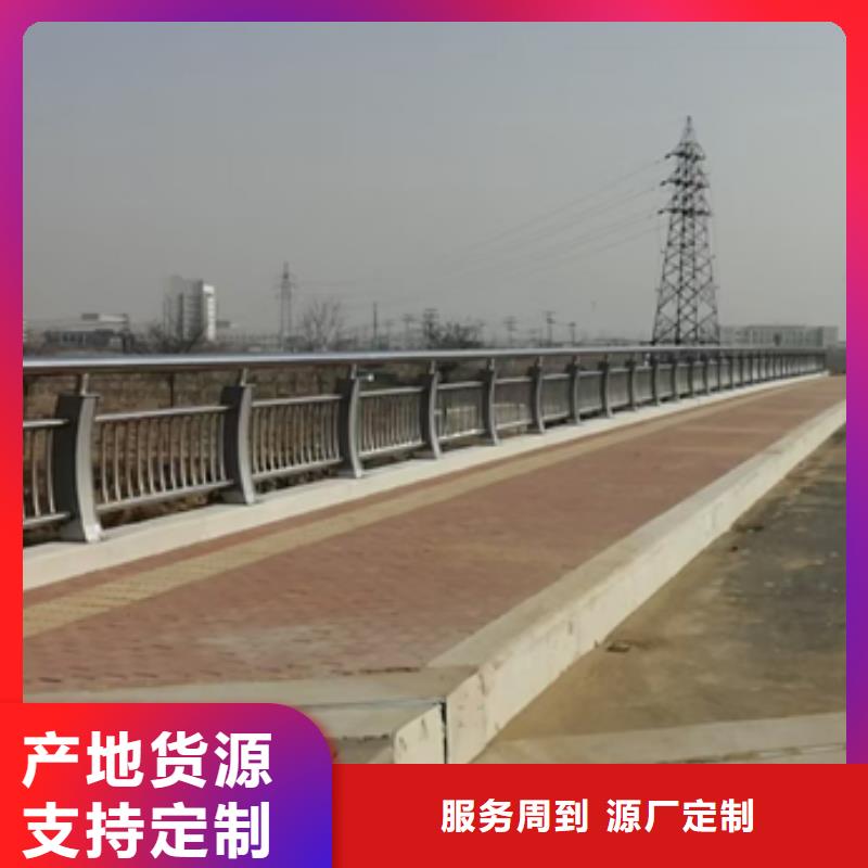 防撞护栏不锈钢复合管护栏厂家快速生产优选货源