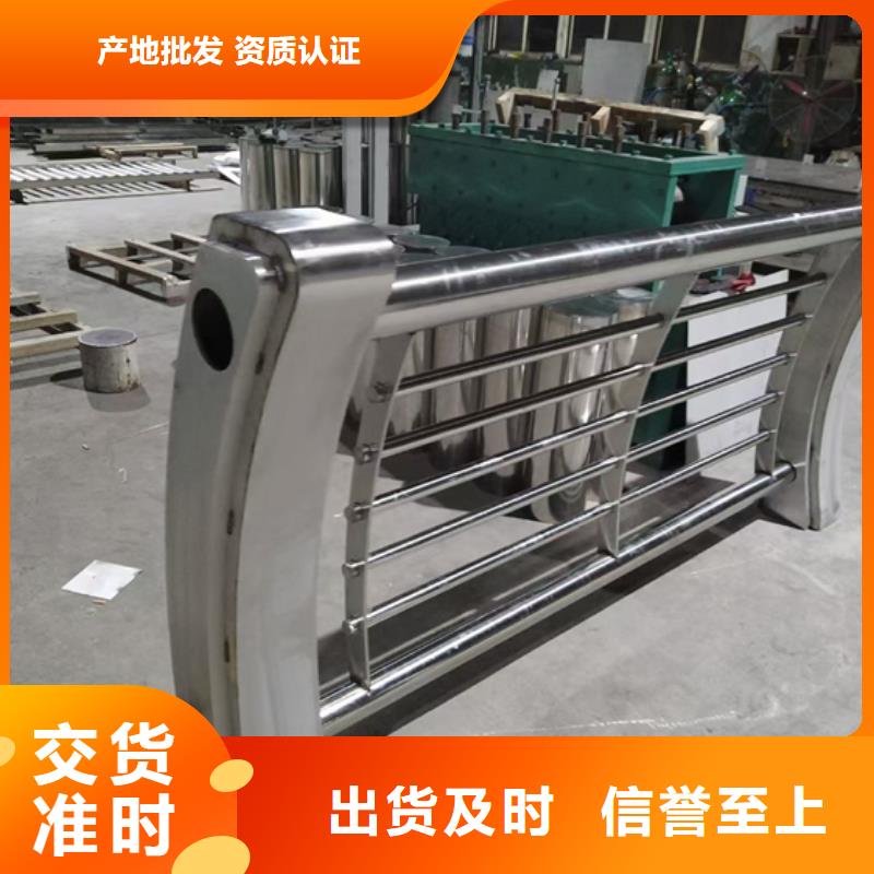 防撞护栏不锈钢复合管护栏厂家案例同城品牌