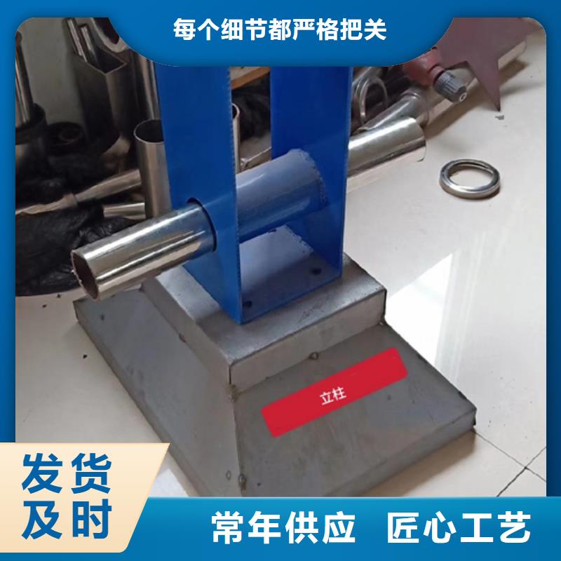 【护栏立柱镀锌管景观护栏精心选材】当地制造商