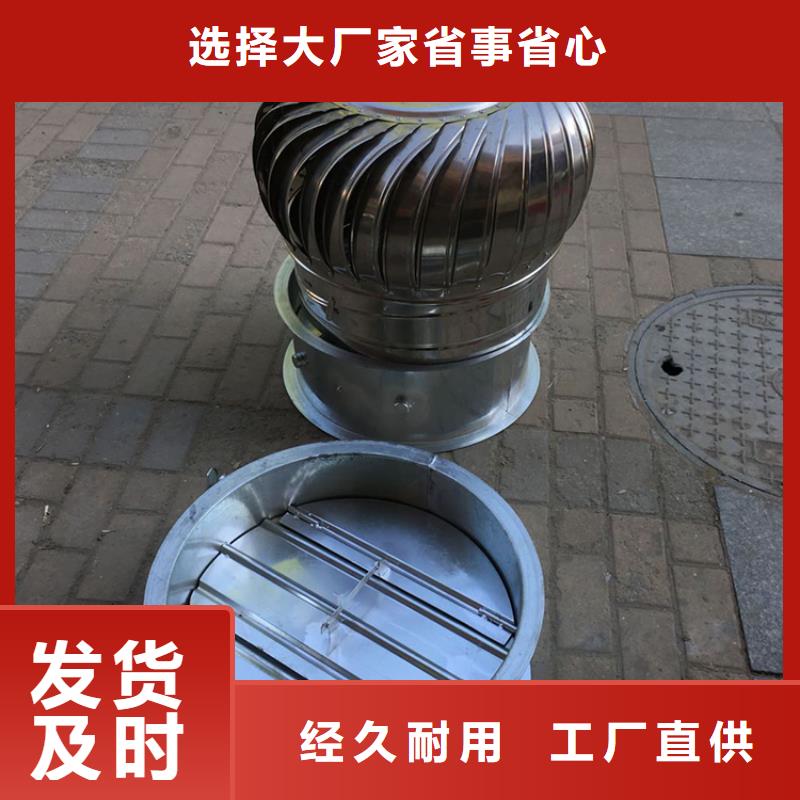 烟道通风帽排烟道风帽生产基地精品选购