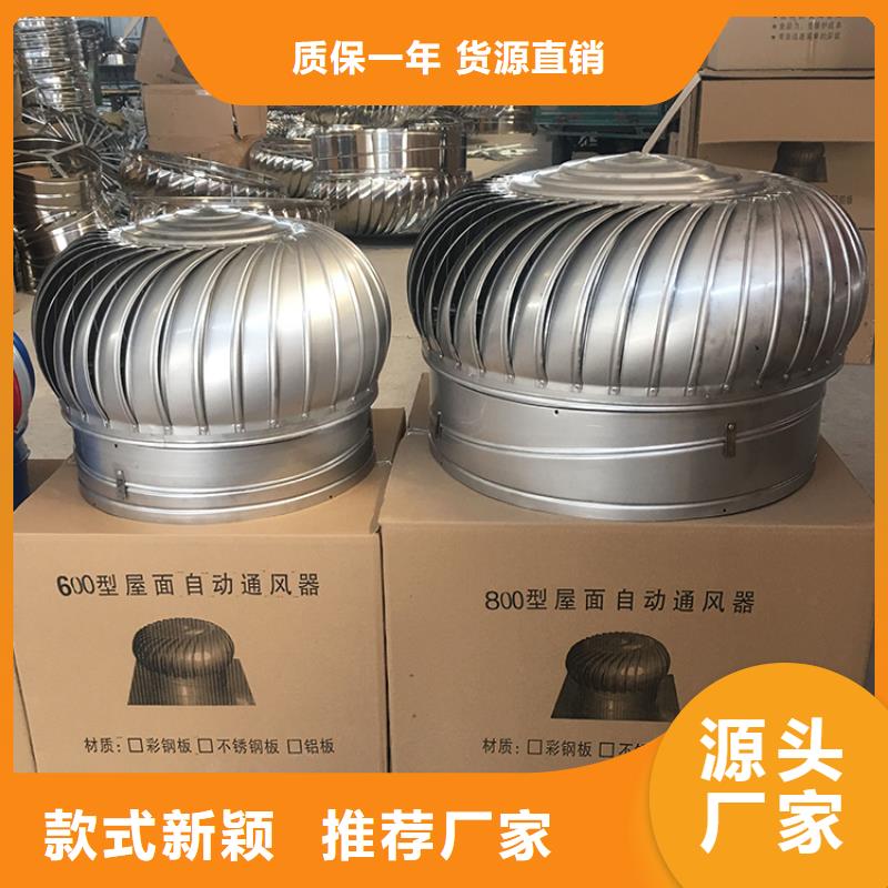 阿坝州无动力风机排风帽常用指南实力大厂家