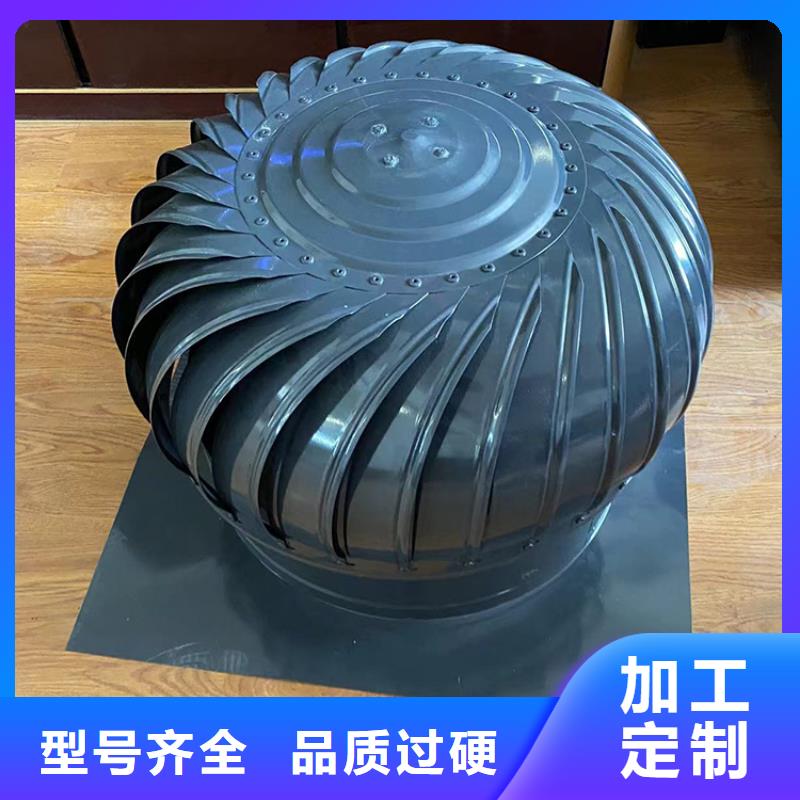 万宁市不锈钢屋顶通风机厂家报价从源头保证品质