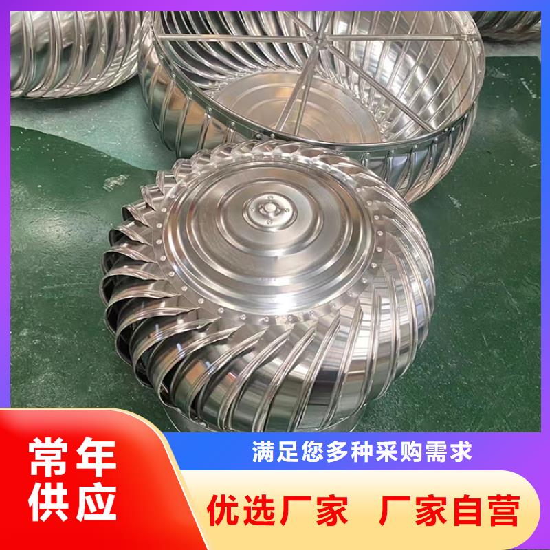 旋流型自然通风器本地厂家当地品牌